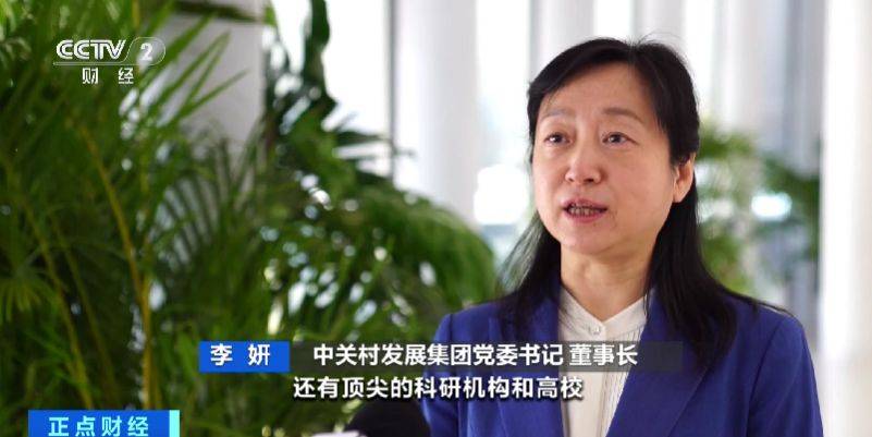 聚焦人工智慧融合實踐<strong></p>
<p>人工智慧</strong>!2025“人工智慧+”大會發布創新成果:人工智慧