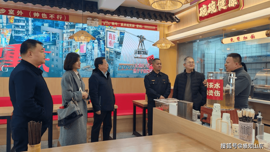 聊城：省市兩級聯合組織開展餐飲食品安全監督檢查