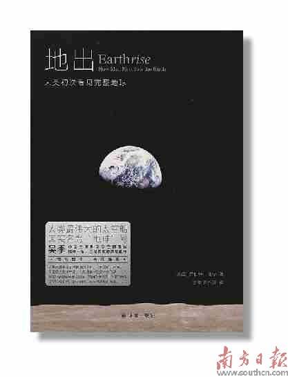 翻譯圖書