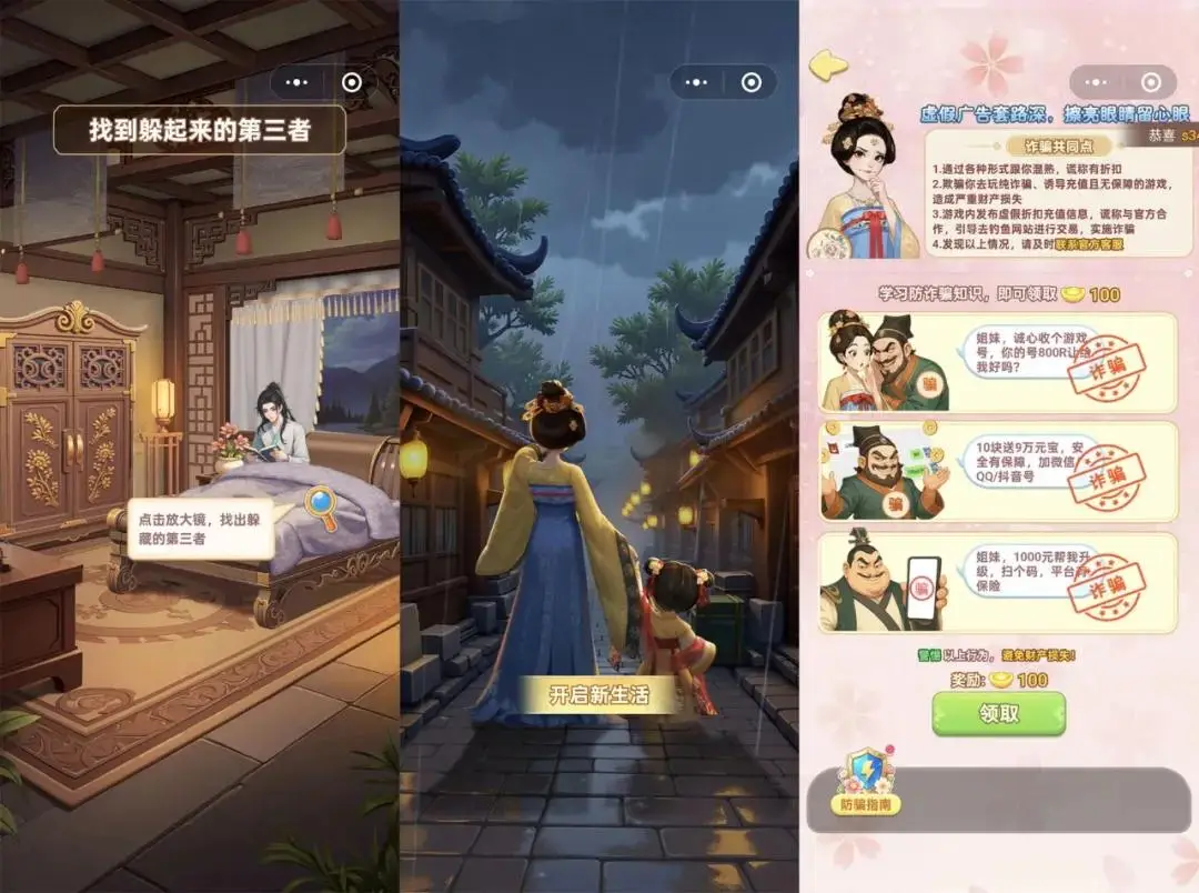 玩家越不花錢，小遊戲越賺錢？