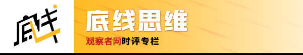 周德宇：移民局的子彈是美國最新款“斬殺線”