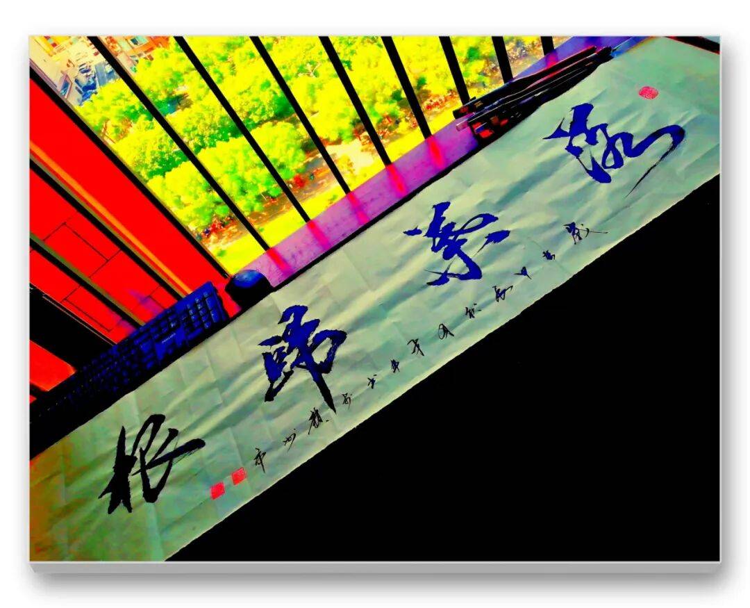 品讀中國書法名家——王才軍