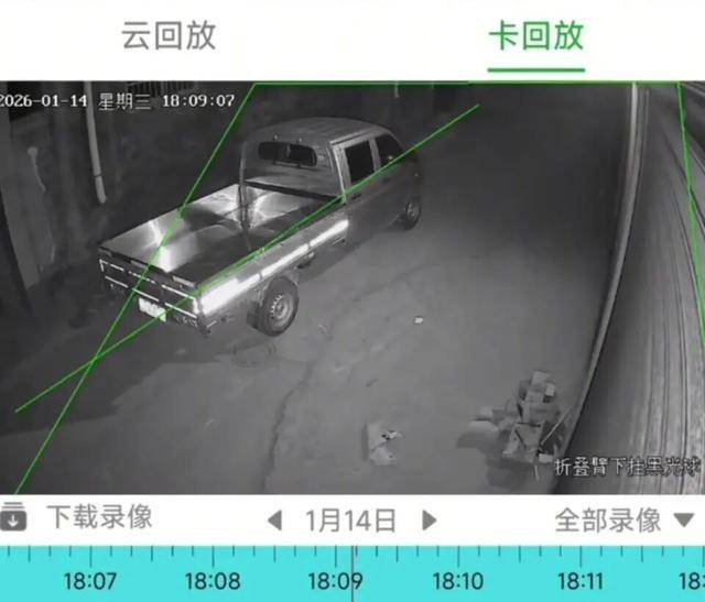 周口多地出現異響，門窗被震得作響，官方回應：未記錄到天然地震活動