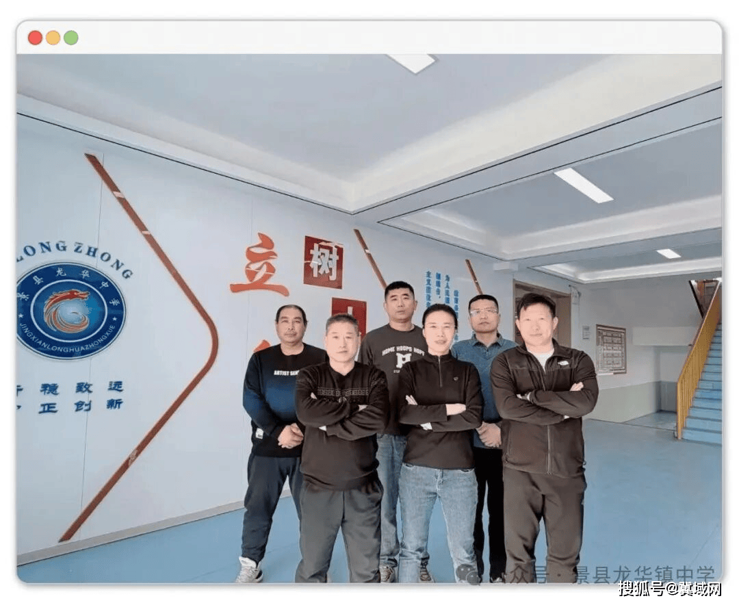 运动赋能成长 活力绽放校园：景县龙华镇中学体育工作展现青春画卷