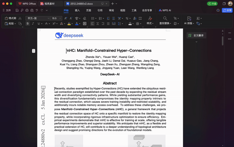 实测夸克「千问划词快捷指令」，这7个邪修Prompt，建议收藏