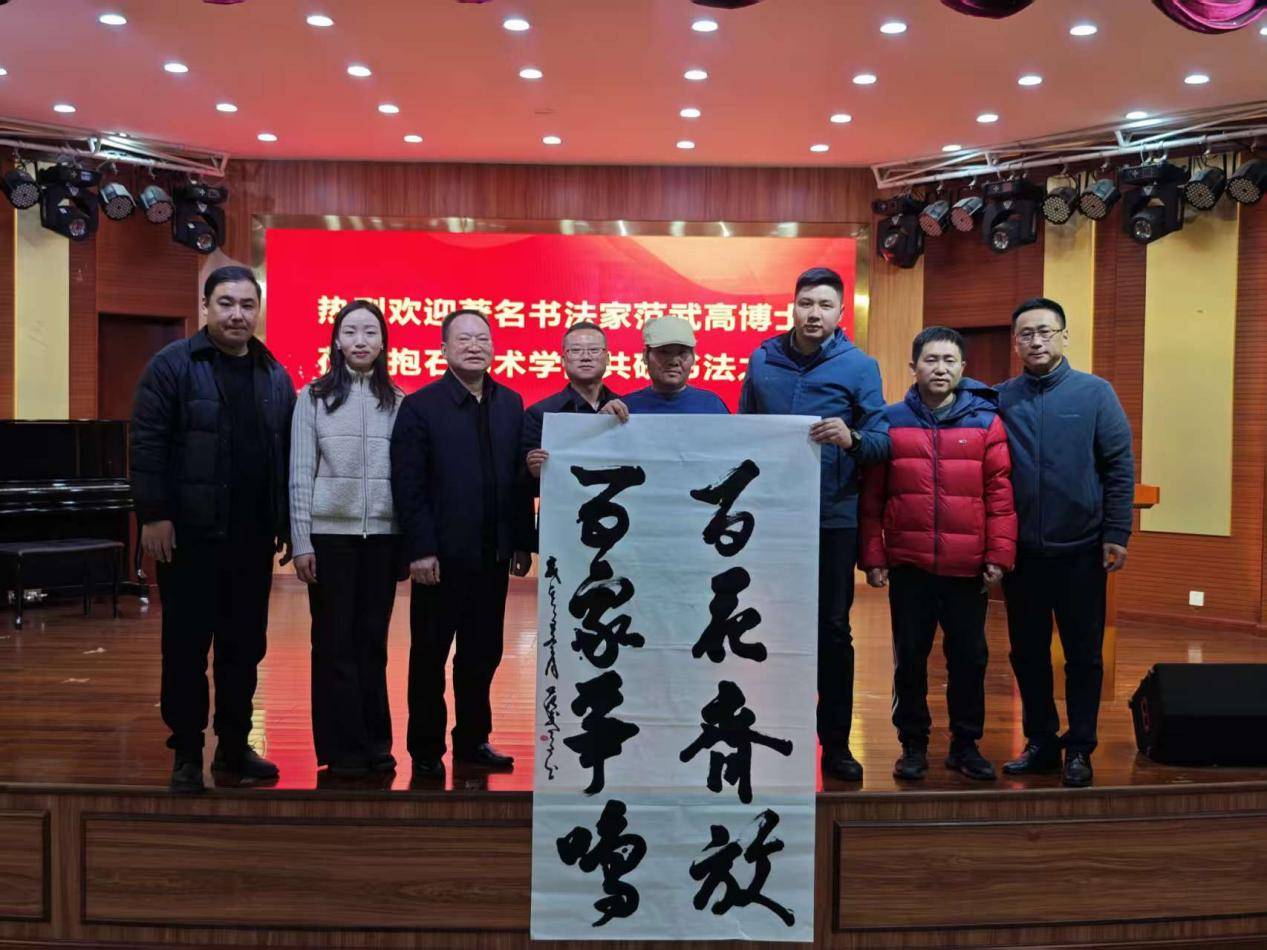 在傳承創新中彰顯時代氣象 著名書法家範武高博士在江西工程學院講授書法美學