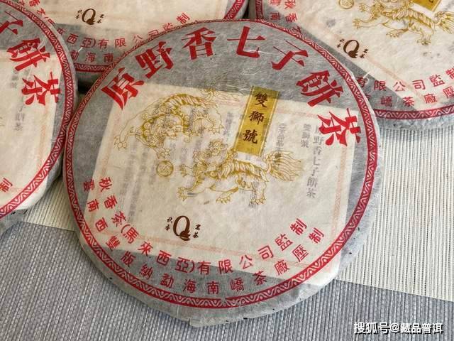 原创04双狮号原野香，拥有白菜风韵、孔雀烟香，仅此一批值得收藏！