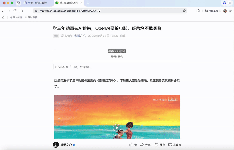 实测夸克「千问划词快捷指令」，这7个邪修Prompt，建议收藏