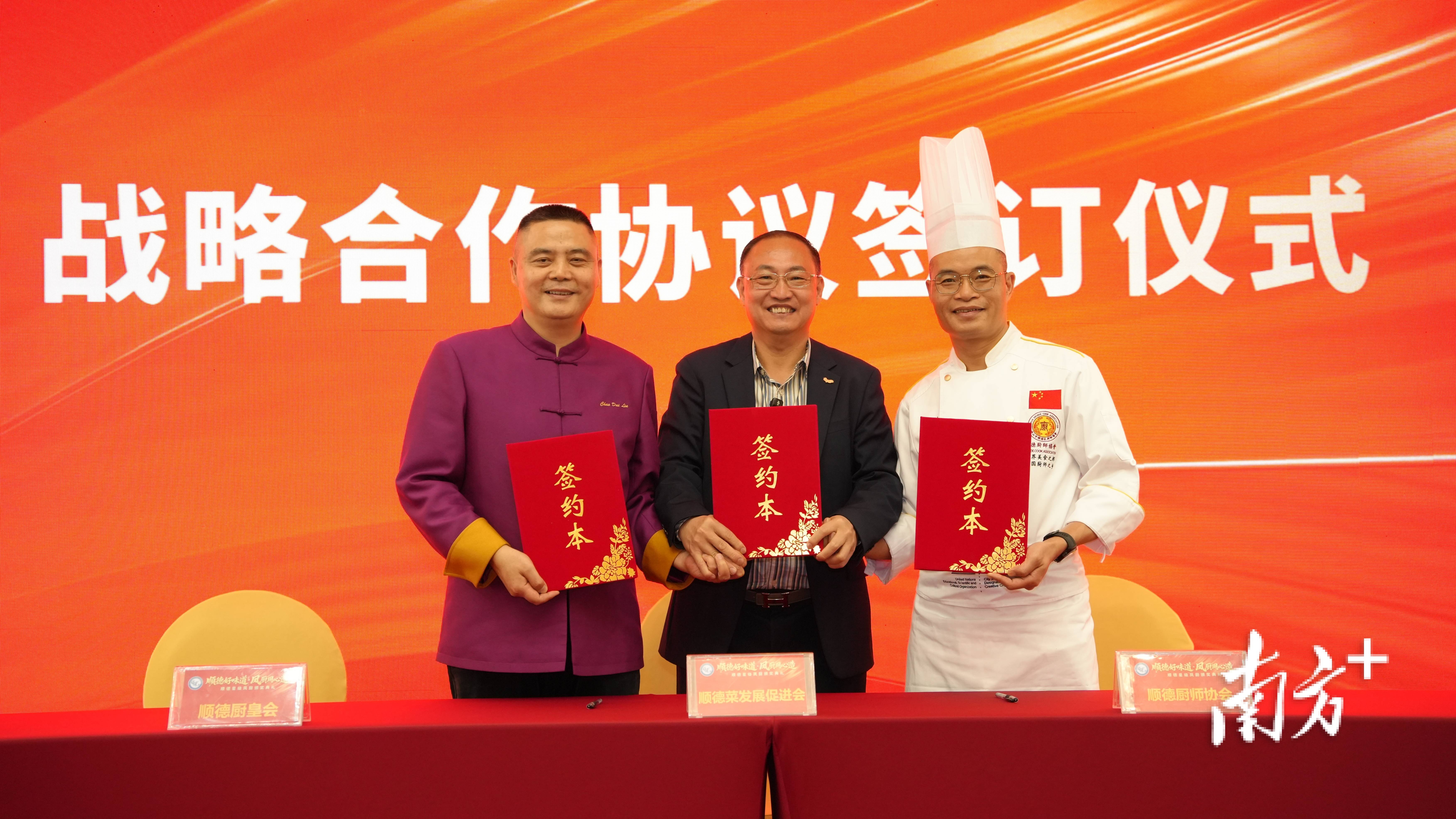 這座美食之都有了“星級鳳廚”