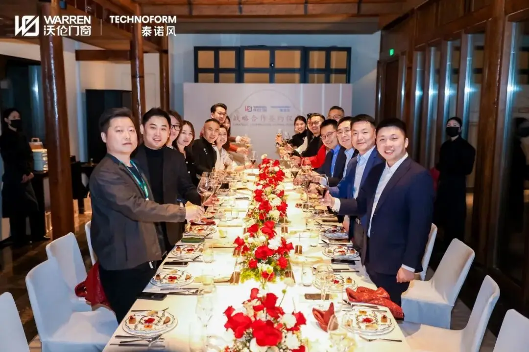 四合聚力 溫暖東方｜沃倫門窗與德國泰諾風達成進一步戰略合作 重新定義門窗高標準