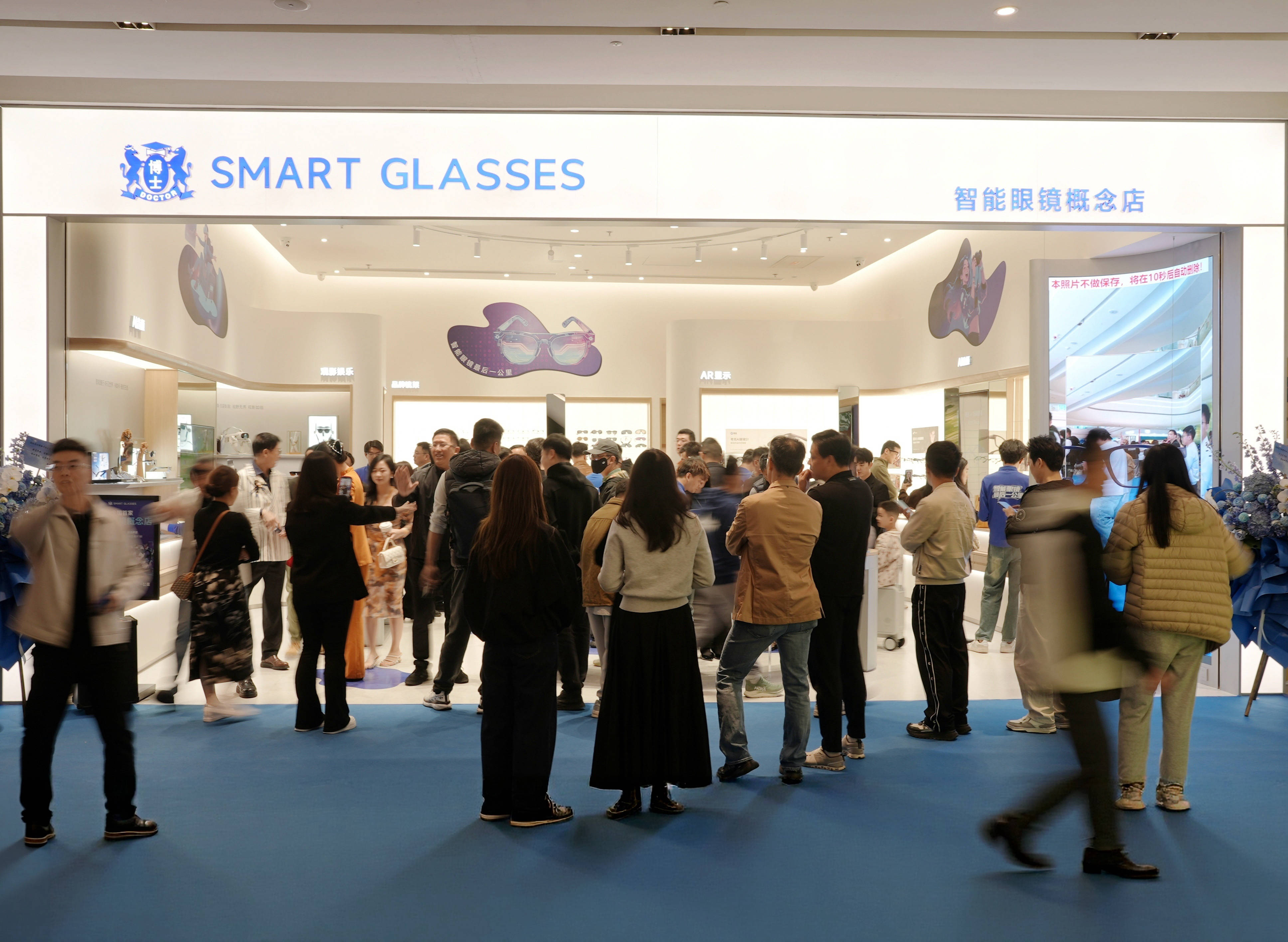 博士眼鏡全國首家智慧眼鏡概念店落地深圳，賦能“智慧眼鏡最後一公里”