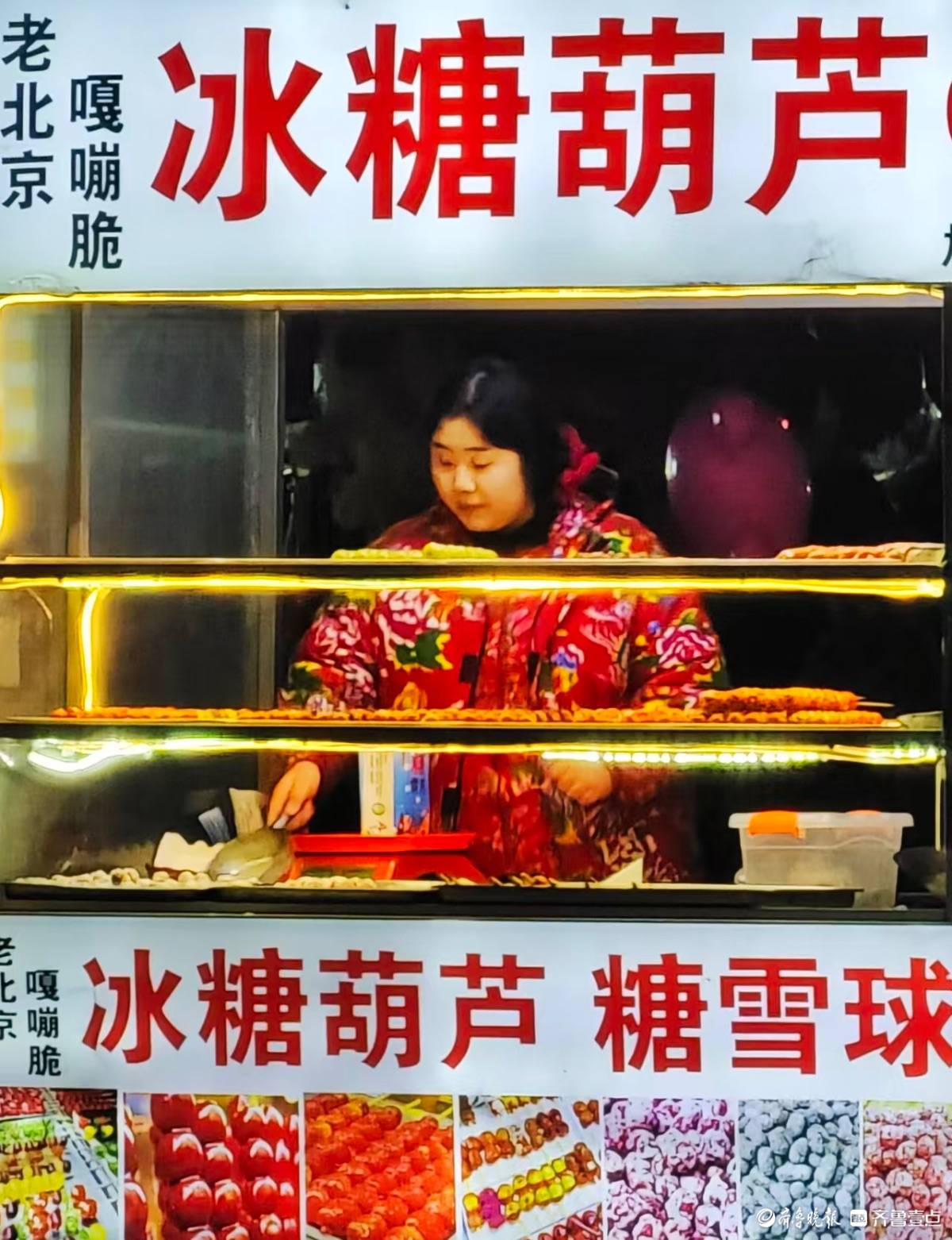 寒風凜冽，難擋美食誘惑