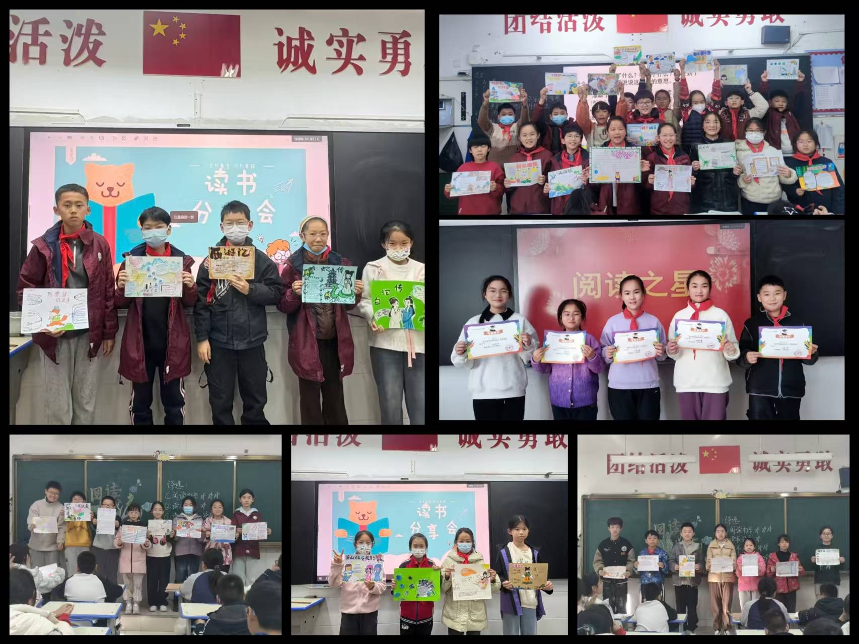 鄭州大學實驗小學語文閱讀考級圓滿落幕