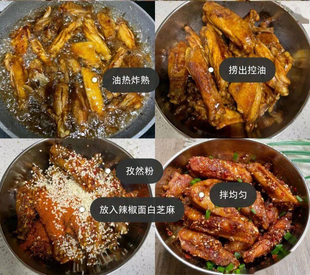 十萬人收藏的孜然雞翅做法！外焦裡嫩太入味