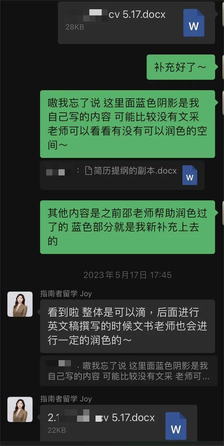 指南者留學 365 の留學日記：雙非逆襲港大 + 愛丁堡！