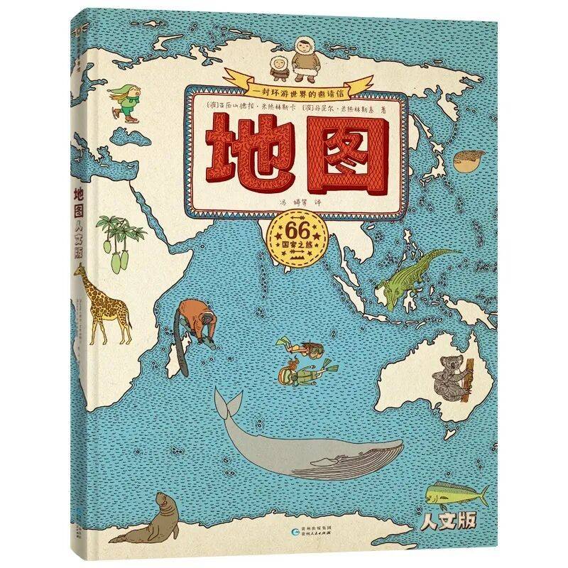 親近母語 | 給小學生的寒假書單