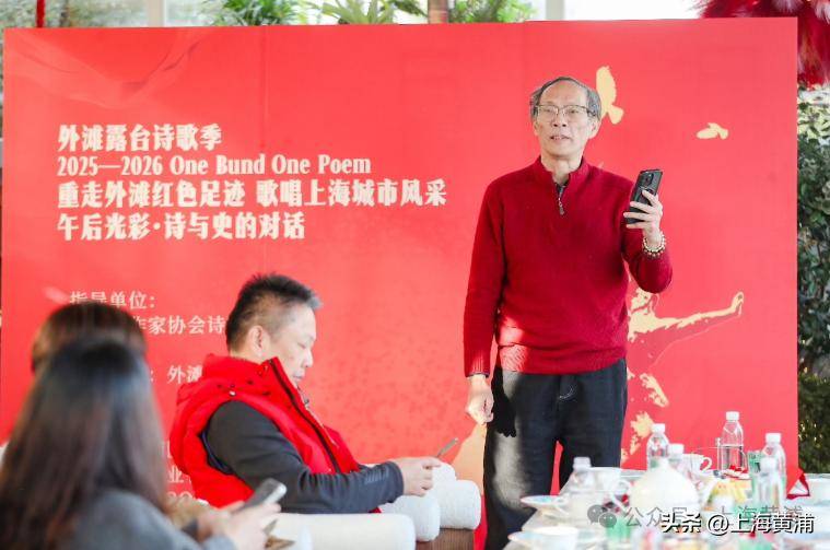 外灘露臺詩歌季，以詩為媒歌唱城市精神