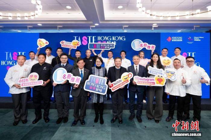 首本“香港好味”美食指南釋出 50餘位名廚力薦250家餐廳