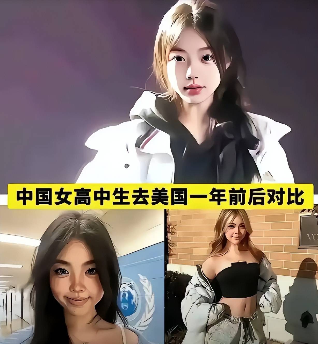 原創牢A又抨擊女留學生,遭女留學生現身說法反駁,網友:徹底不裝了?