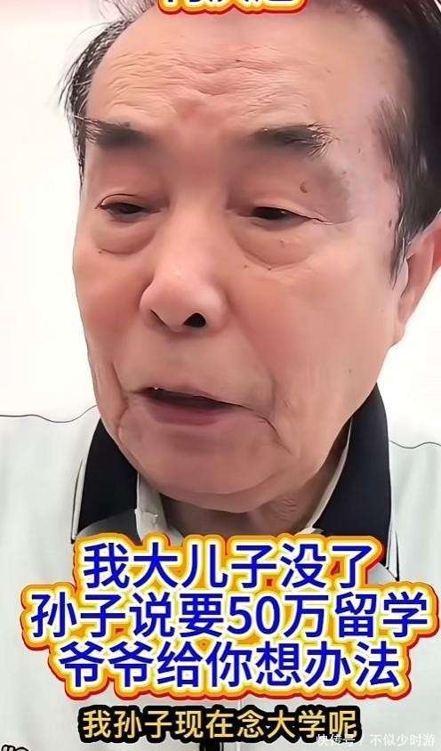 原創要完房子又要錢！何慶魁喊話趙本山：孫子留學，沒臉再跟你要50萬