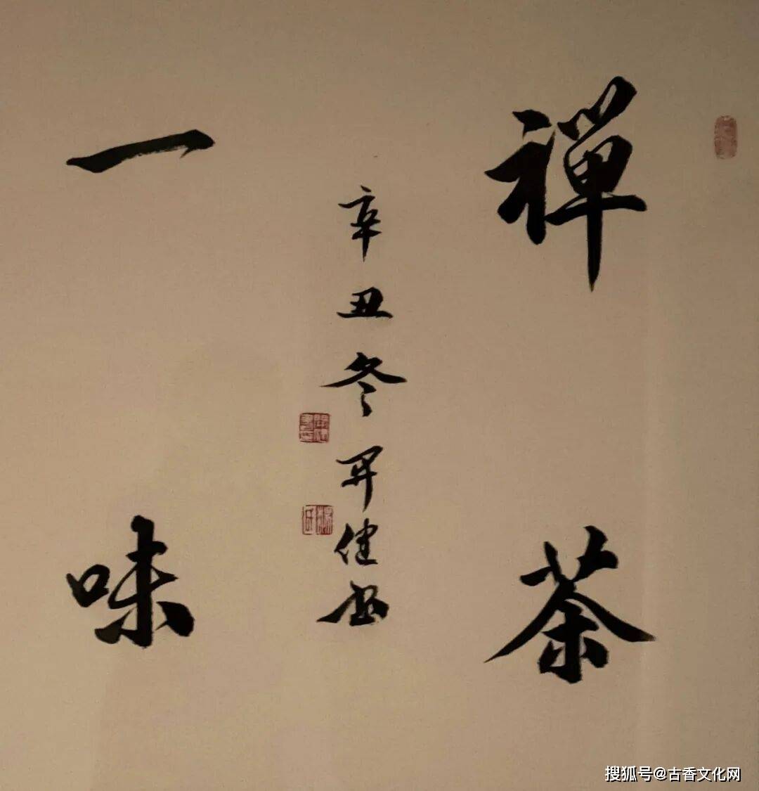 “迎馬年，賀新春”——楊開健書法作品欣賞