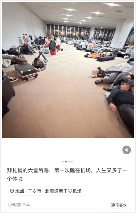 航班大量取消！超市貨架拿空！不少中國網友發文稱滯留日本……