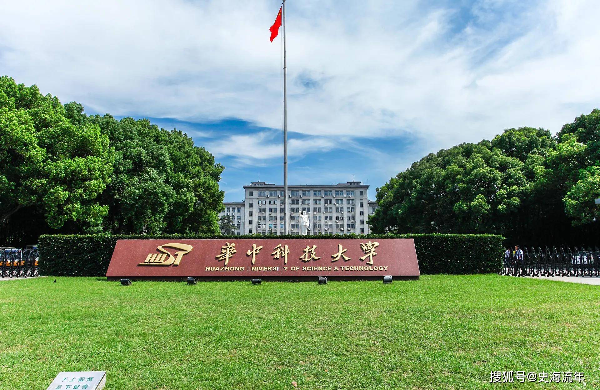 原創浙江大學排名第二，華中科大排名第五，2025高校獲獎排名出爐