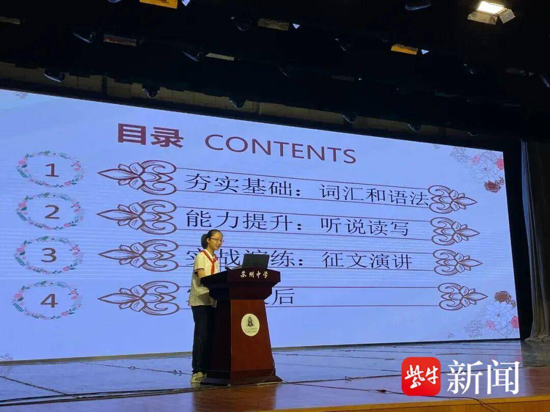 蘇州唯一！蘇州北美學子斬獲牛津大學數學系無條件錄取
