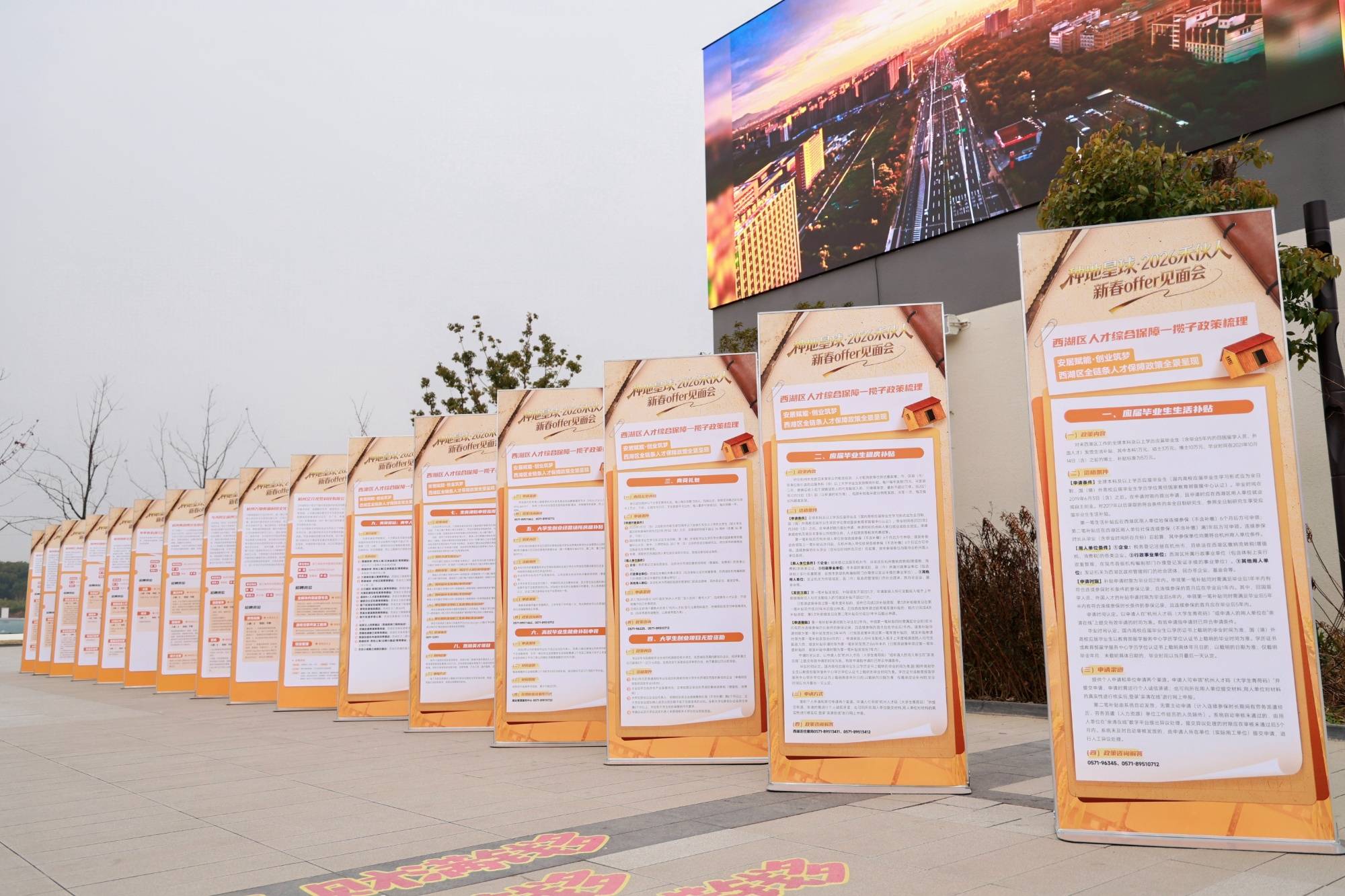 綜藝IP+招聘服務，讓“流量”變成“留量”