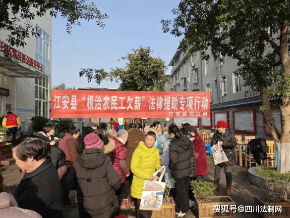 宜賓江安縣：法律援助在行動，“法治暖薪”有溫度