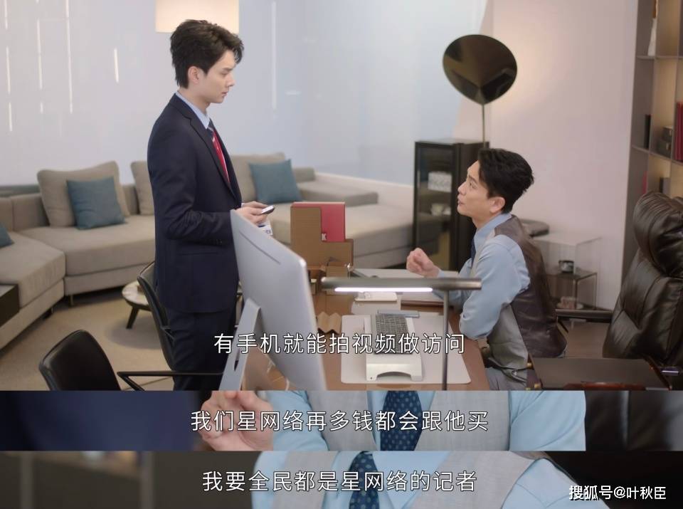 原創《新聞女王2》大結局深度解析：盤點值得收藏的金句，期待第三部