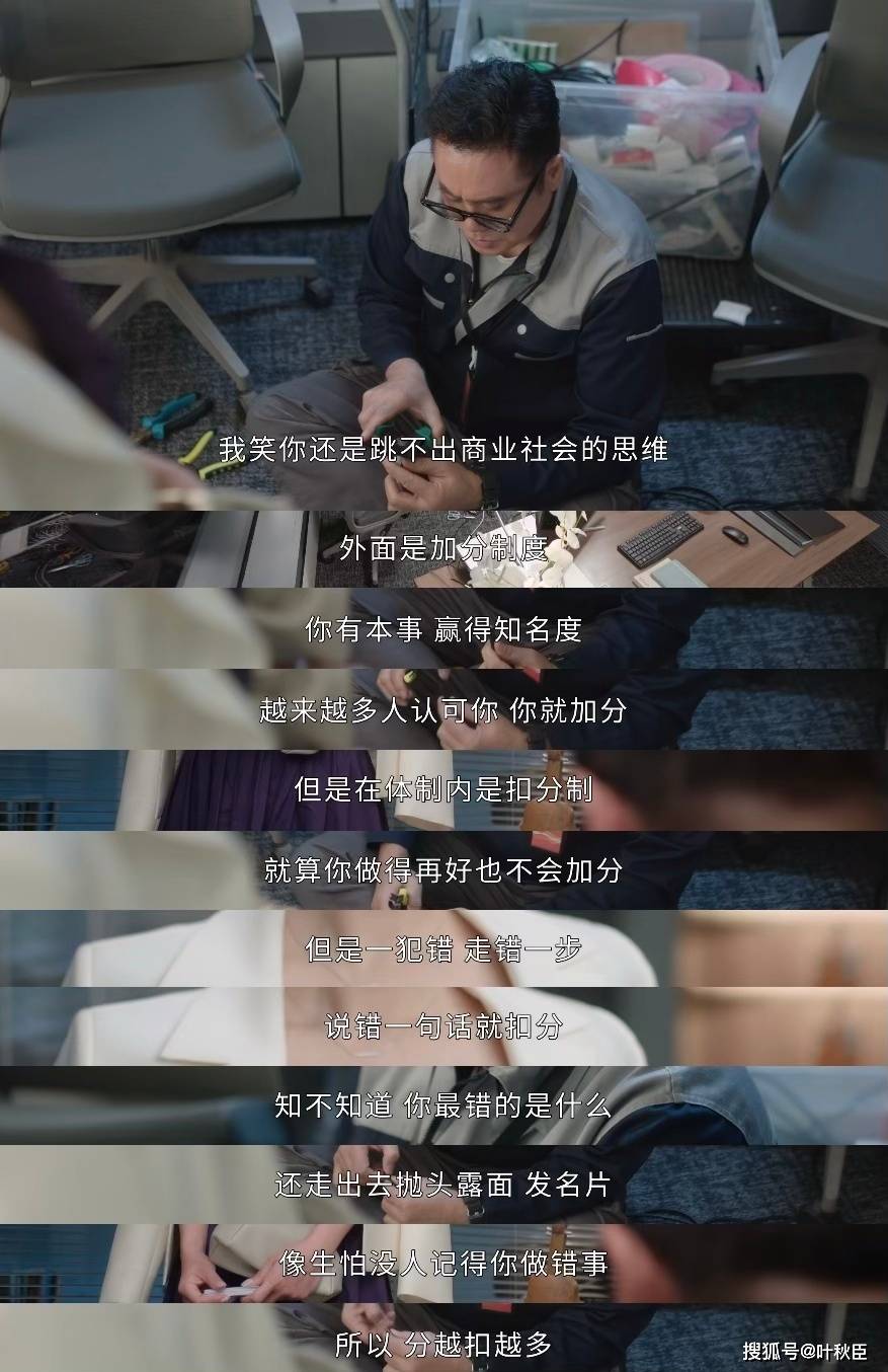 原創《新聞女王2》大結局深度解析：盤點值得收藏的金句，期待第三部