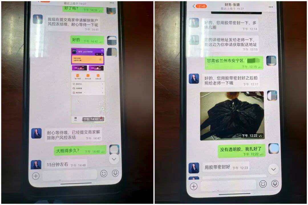 蘭州安寧，警用無人機45分鐘快速挽回被騙現金