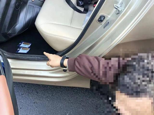 民警當街攔停汽車！腳墊下驚現兩根金條