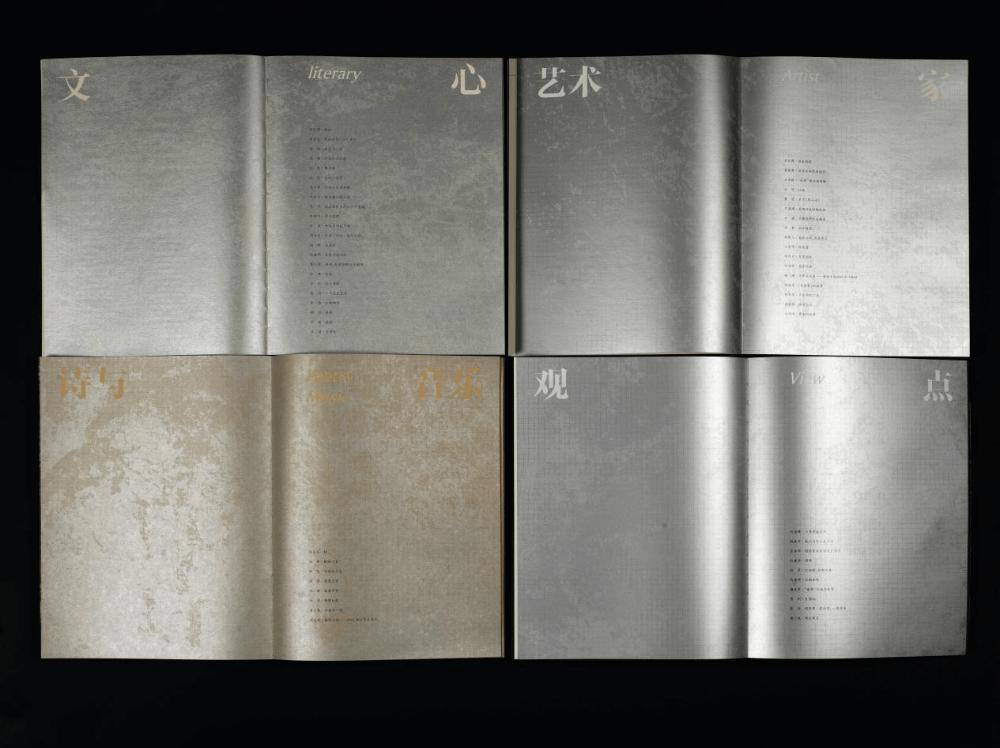 商務印書館2025年度“最美的書”候選圖書欣賞