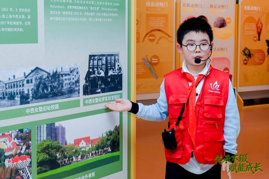 宋慶齡的大學時期動物學筆記巡展開幕