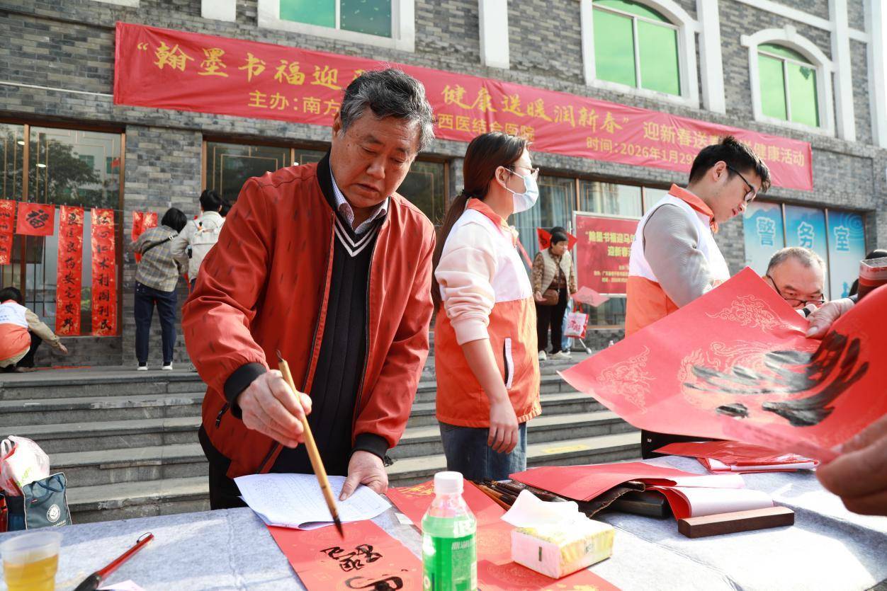 門診廣場秒變新春打卡地！書法名家+醫護天團“馬上送福”