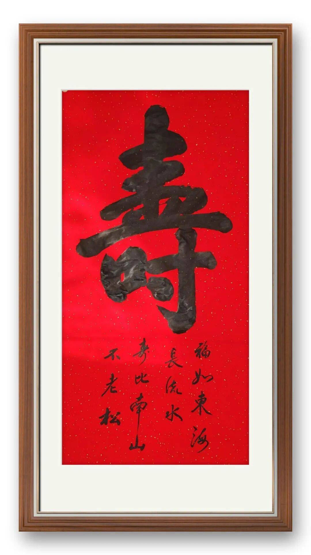 書法家張福江——元啟新章·翰墨賀歲