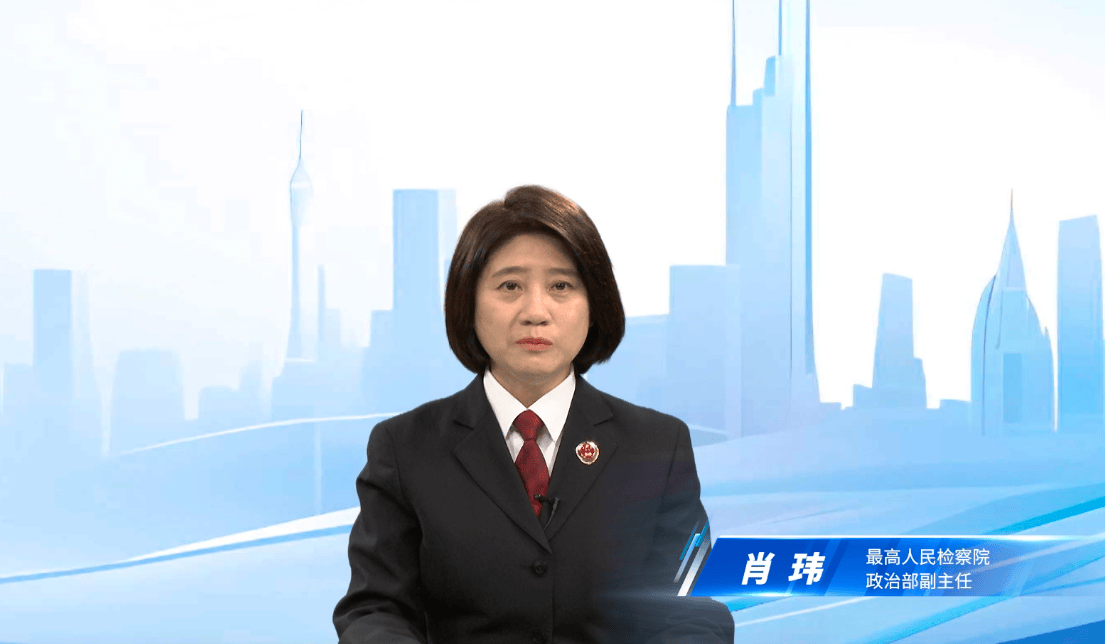 最高檢：今年起政法“五院”將招收檢察學專業研究生