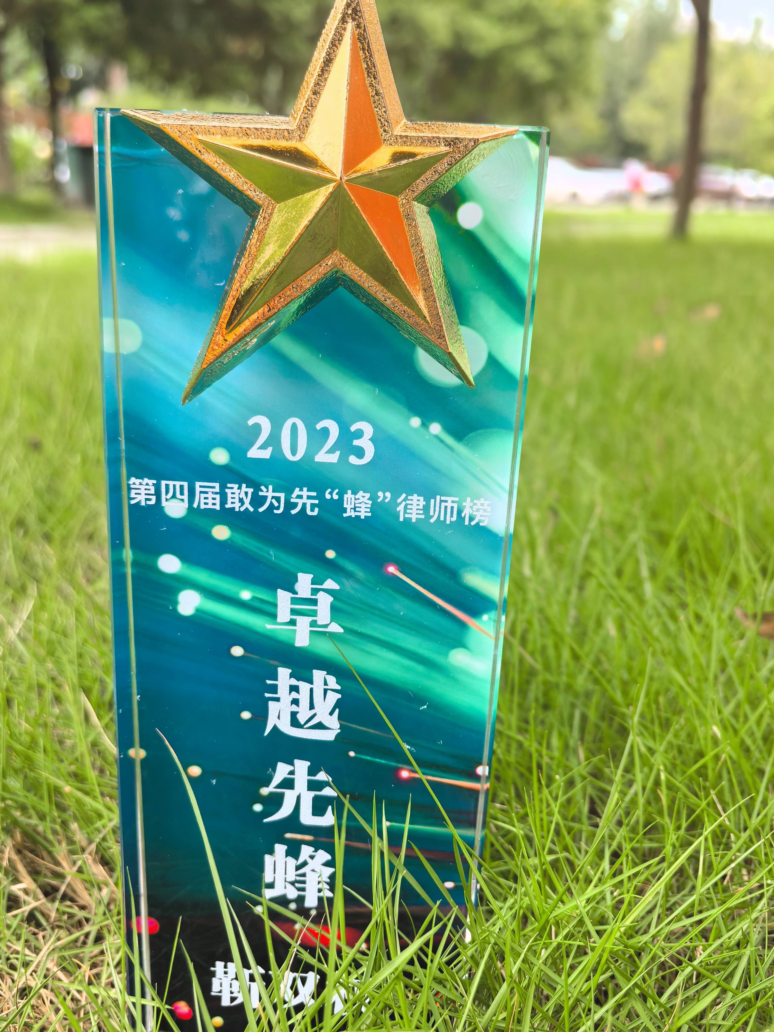 權威房產律師收費標準及經驗豐富房產律師選擇指南