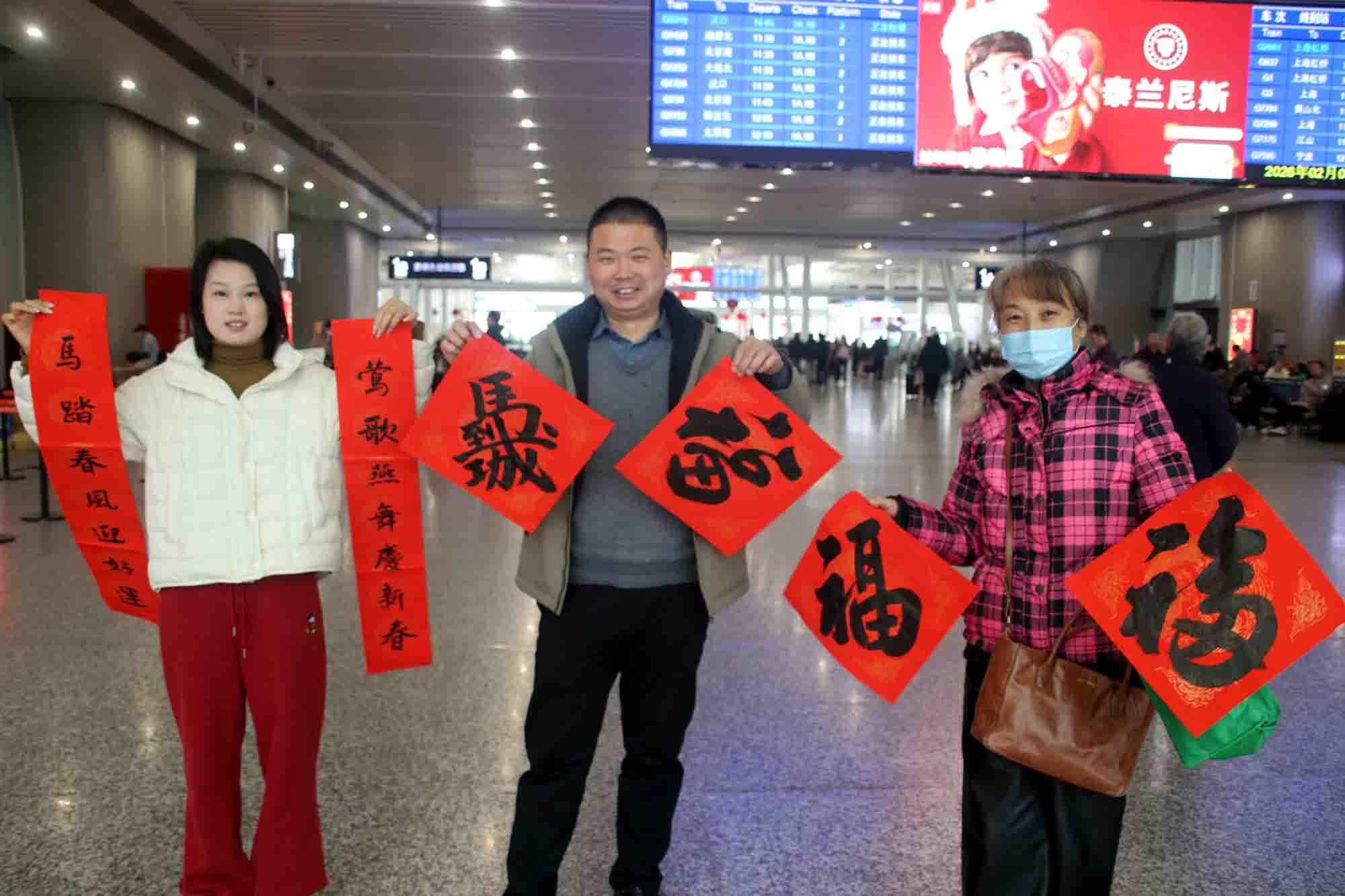 蘇州：相城區書法家揮毫送“福” 情暖返鄉旅途