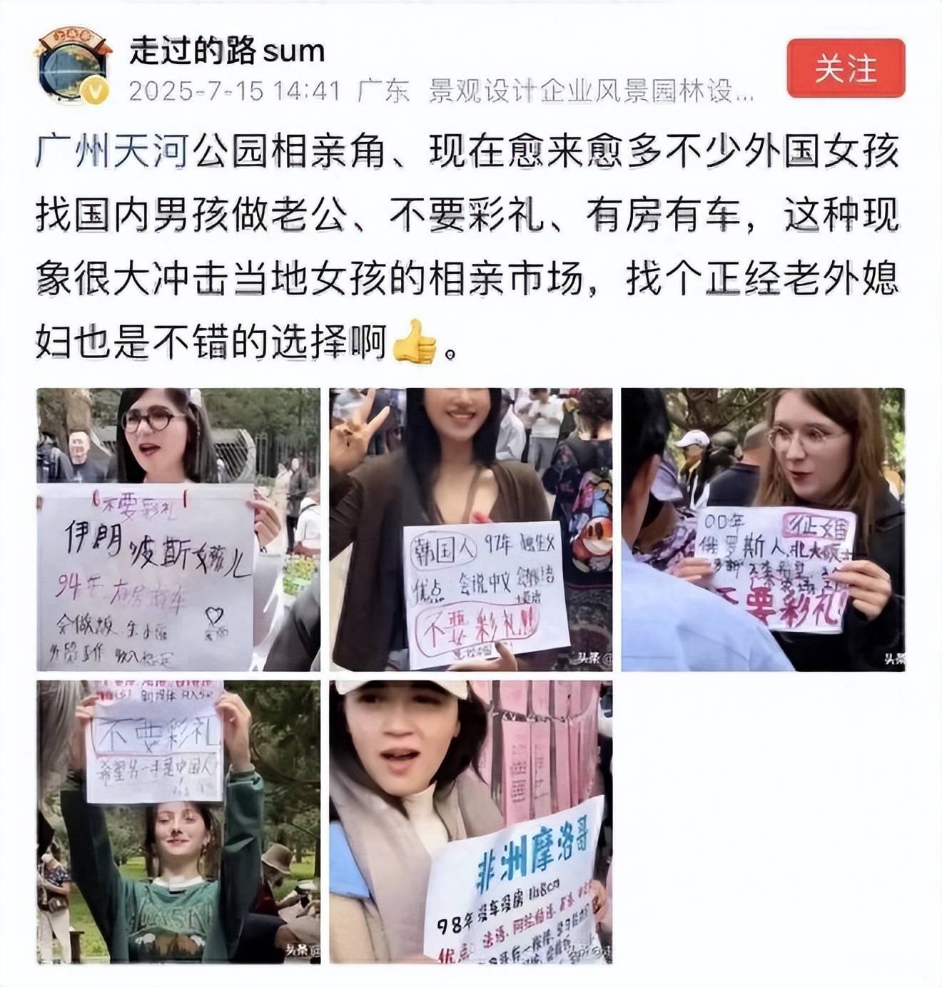 原創全球女性正在