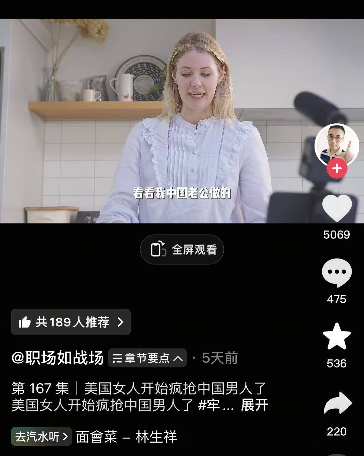 原創全球女性正在