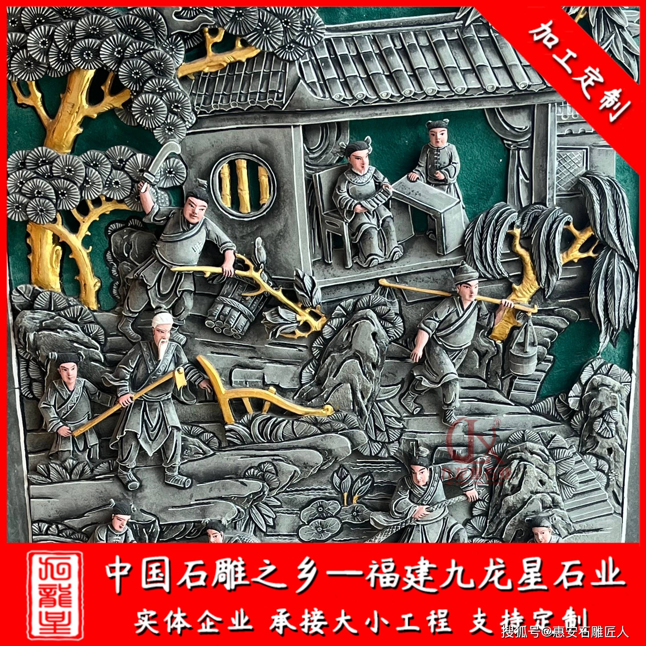 獅象堵浮雕彩繪壁畫 潮汕祠堂石雕浮雕樣式 雕刻工藝精湛