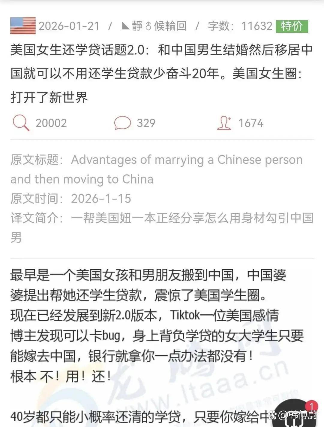 原創全球女性正在