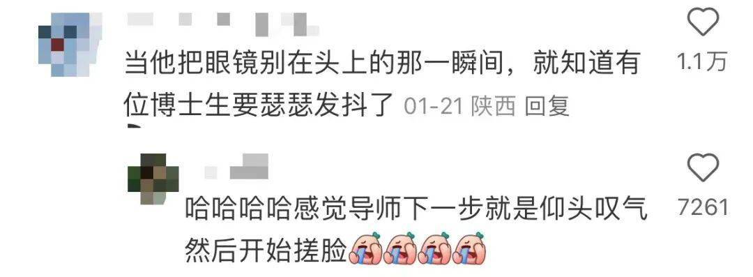 研究生在高鐵上趕論文被拍，評論：見過導師也在高鐵上改論文...