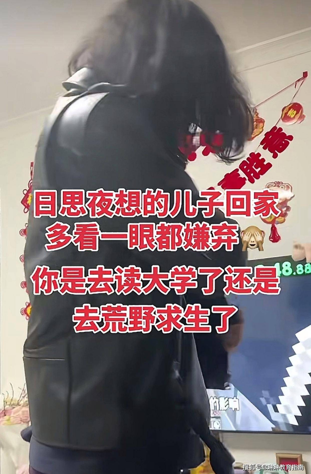 原創“兒子頂著鳥巢回家了”，大學生寒假回家，家長血壓飆升：你是回家還是逃難？