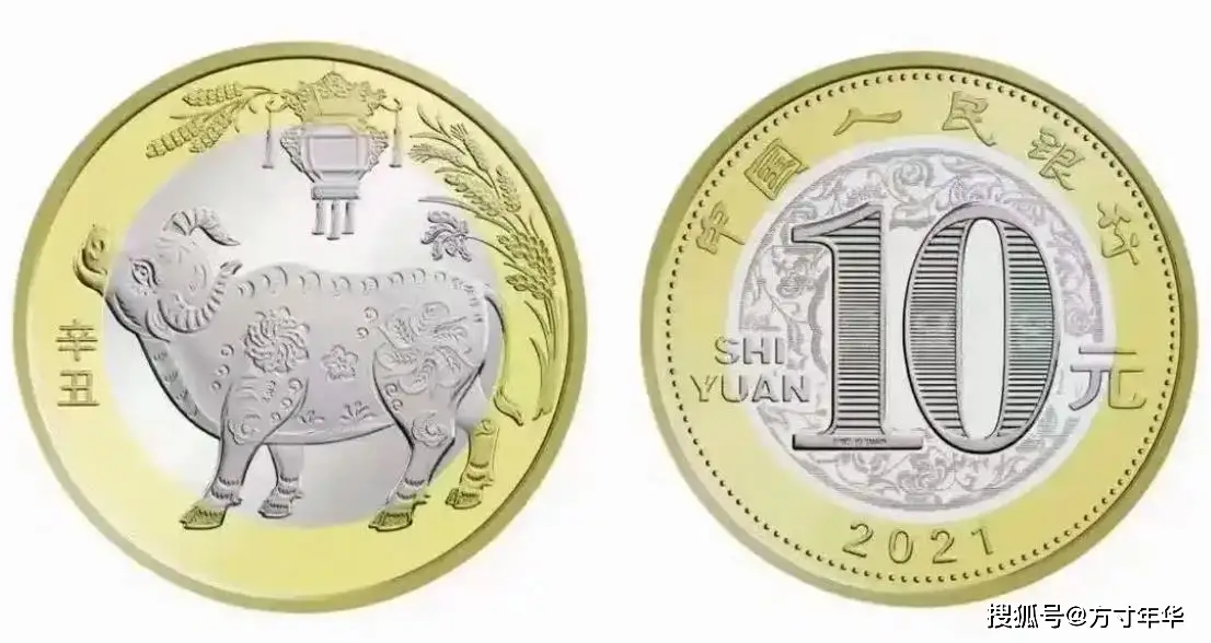 原創第二輪生肖紀念幣發行結束，你收藏了幾枚，價格都出現上漲