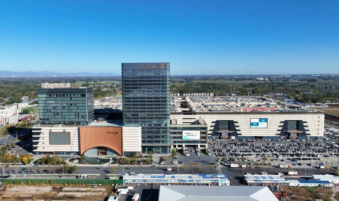 打造“物流+”融合模式，固安推進現代商貿物流產業高質量發展