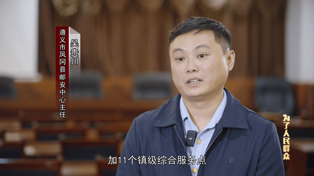 農村快遞違規收費？貴州打通包裹進村最後環節